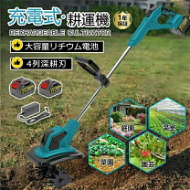 楽天市場】日工タナカ 耕運機 カルチベータの通販