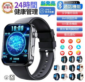 ★製造所直販★スマートウォッチ腕時計 2.10インチ F300 睡眠検測 音楽制御 着信通知 日本語対応 歩数計 スポーツモード プレゼント 防水 レディース メンズ iPhone/Android対応 実用的 SNS LINE 男女兼用腕時計 夏祭り プレゼント 母の日 父の日 誕生日