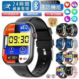 ★製造所直販★スマートウォッチ 男女兼用腕時計 2.1インチ F70 歩数計 スポーツモード 防水 レディース メンズ プレゼント着信通知 日本語対応 実用的 SNS LINE Twitter 運動モード 睡眠モード IP67防水 iPhone/Android対応 贈り物 誕生日 プレゼント 母の日 父の日
