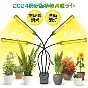 A Cg led A琬 Cg 96W 192LED tXyNg ON/OFF Px iK ͔|v 360°߉\ 4wbht A琬 | ͔| ȃGl ͔|Cg k