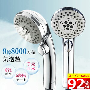 _92%OFFX[p[SALE^V[wbh }CNimou ߐ  茳~ ь PA    ێ V[wbh 5iK[h ɍא 茳Xgbv tȒP C 