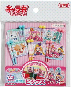 y6܂ŃNlR䂤pPbgΉ@220~z񂾂ӂՂ肫゠IsbNX@12{i3e4{j@wZ@ct@ۈ牀@ٓ@@q@fR