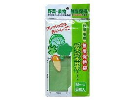 【6個までクロネコゆうパケット対応　送料220円】ニプロ　鮮度保存袋　愛菜果　M　6枚入　野菜・果物　鮮度保持　便利