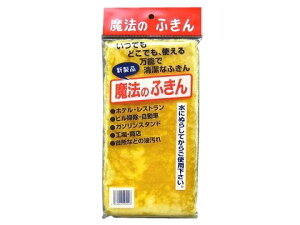 魔法のふきんの人気商品 通販 価格比較 価格 Com 魔法のふきんの人気商品 通販 価格比較 価格 Com