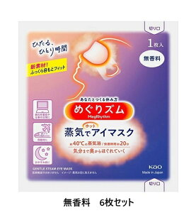 ߂Y CŃzbgAC}XN  6Zbg [  ԉ