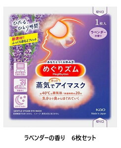 ߂Y CŃzbgAC}XN x_[̍ 6Zbg [  ԉ