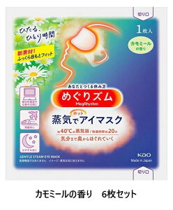 ߂Y CŃzbgAC}XN J~[̍ 6Zbg [  ԉ