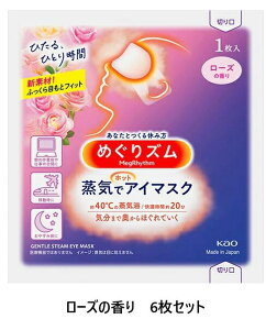 ߂Y CŃzbgAC}XN [Y̍ 6Zbg [  ԉ