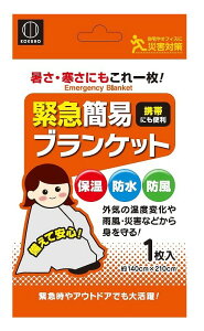 ً}ȈՃuPbg@1 240iP[X̔j KM|161 ЊQ f d  [J[ Eւ̔s