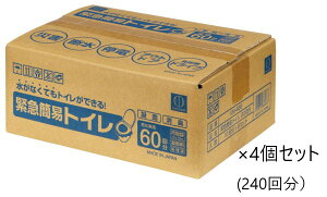 ً}ȈՃgC 60 4Zbg i240񕪁jKM|486 ЊQ f d  [J[ Eւ̔s