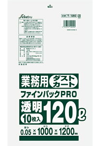 �y���[�J�[�����E���������z�|���܁i�S�~�܁j�@120L�@�����@0�D05mm���@T�|120�@5�P�[�X�@1000���i10����×100���j�@���k�C���E����E�����ւ̔����͂ł��܂���@�@�������E����������ϕs��