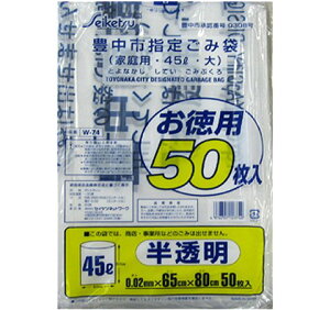 y[J[Ez̔F܁iS~܁j@Lsw܉ƒp@45L@@W-74@3P[X@2250i50×45j@kCEEւ̔͂ł܂@@E