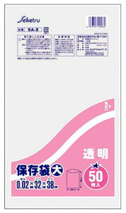 �y���[�J�[�����E���������z�|���܁@�ۑ��܁@��@�����@0�D02mm���@SA�|3�@3�P�[�X�@9000���i50����×180���j�@�@���k�C���E����E�����ւ̔����͂ł��܂���@�@�������E����������ϕs��