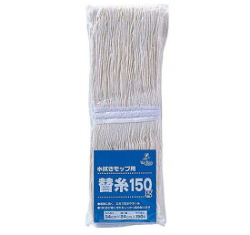 アズストロン替糸　150g（34×24）