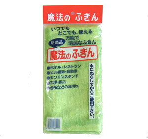 魔法のふきんの人気商品 通販 価格比較 価格 Com 魔法のふきんの人気商品 通販 価格比較 価格 Com