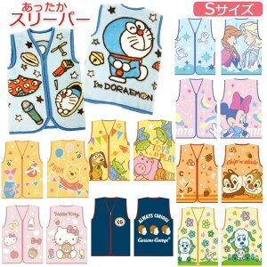 スリーパー キャラクターの人気商品 通販 価格比較 価格 Com