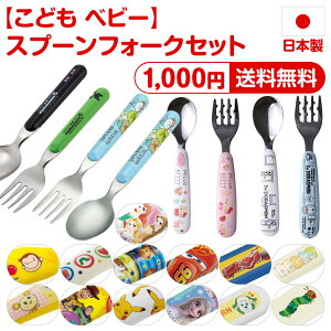 y1000~|bL z Xv[ tH[N Zbg { XeX Jg[ H q LbY j̎q ̎q xr[ ` ٓ LN^[ fBYj[ TI |P X