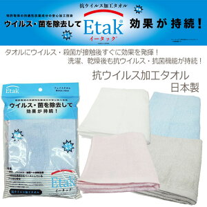 yzEtak C[^bN tFCX^I RECXH R   { 34×80cm ^I ze^I 100 ӂӂ n zCg sN u[ O[ X|[c^I }t