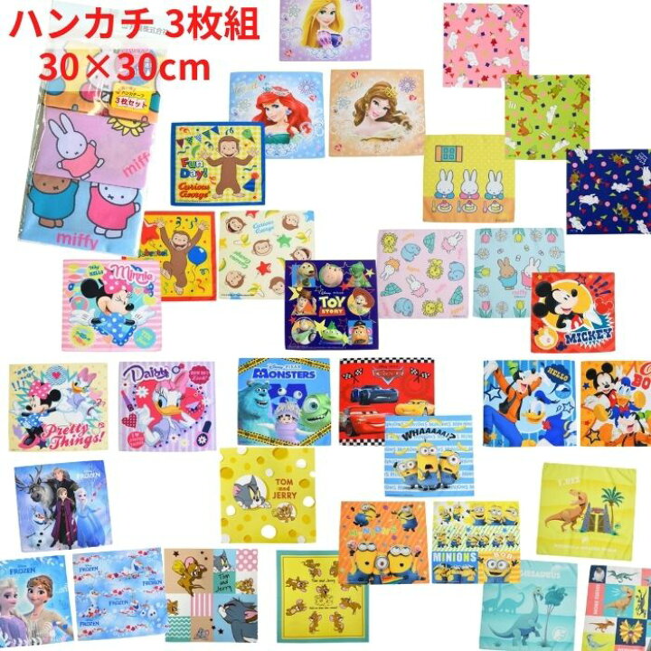 楽天市場】【送料無料】 キャラクター ハンカチ 3枚セット はんかち  