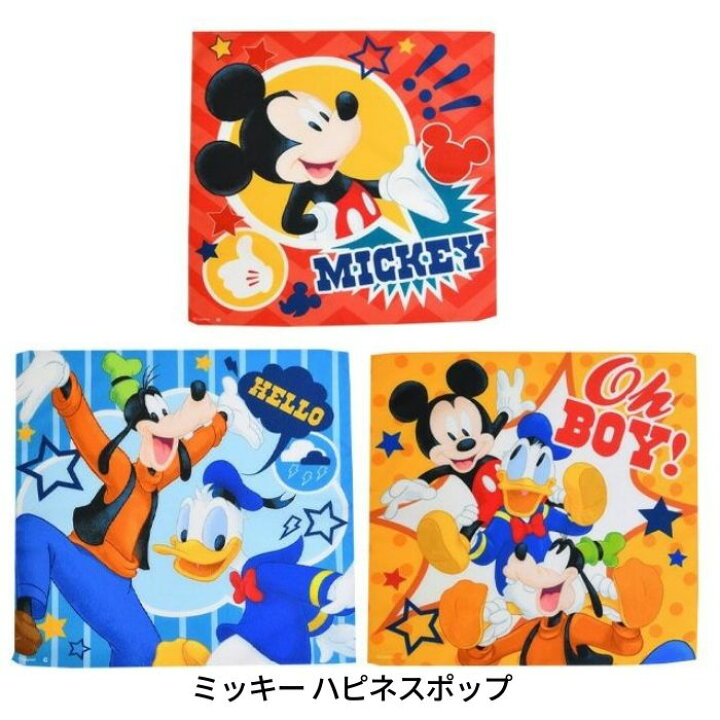 楽天市場】【送料無料】 キャラクター ハンカチ 3枚セット はんかち  