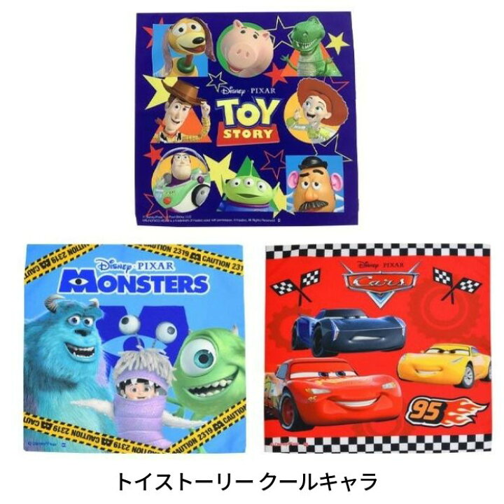 楽天市場】【送料無料】 キャラクター ハンカチ 3枚セット はんかち  