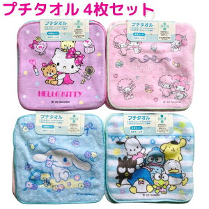 yz TI LN^[ v`^I 4Zbg 킢 ^InJ` Ȃ̂ ǂ LbY  ^I ~j^I |Pbg^I ^I`[t nJ`  ʉ 