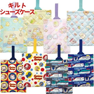 yz Lg V[YP[X V[YobO 킢 LN^[ LeBO C 㗚  C q ǂ LbY LN^[ ̃W[W ݂R炵 