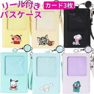 yz pXP[X [t LN^[   2܂ J[h 3 [ ICJ[hP[X ICJ[h Lk Lт ʊw ʋ gƃWF[ N񂿂 TI 