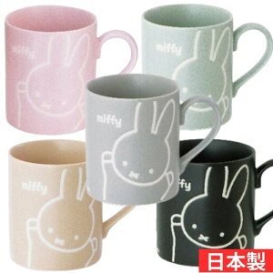 yz ~btB[ { }O Jbv  }OJbv k H cup  H R[q[Jbv  eB[Jbv g LN^[ miffy 킢  fG Lb` ` 