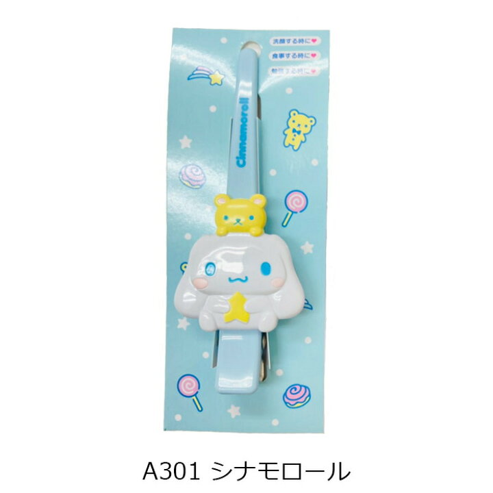 楽天市場】【送料無料】 サンリオ ロングヘアクリップ ロング ヘア 