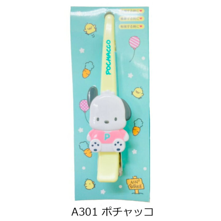 楽天市場】【送料無料】 サンリオ ロングヘアクリップ ロング ヘア 