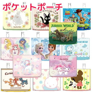 yz LN^[ |Pbg|[` 킢 }`|Pbg o|[` ړ|Pbg Ƃ̂ Ȃ̂ ʉ ʊw |bP |VFbg Wu gg ̑} fBY