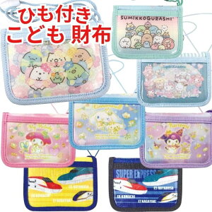 yzLN^[ EHbg TI V ݂R炵 z LbY qp ܂ RpNg RCP[X Rt 񂩂 ICJ[hP[X pXP[X  LeB N