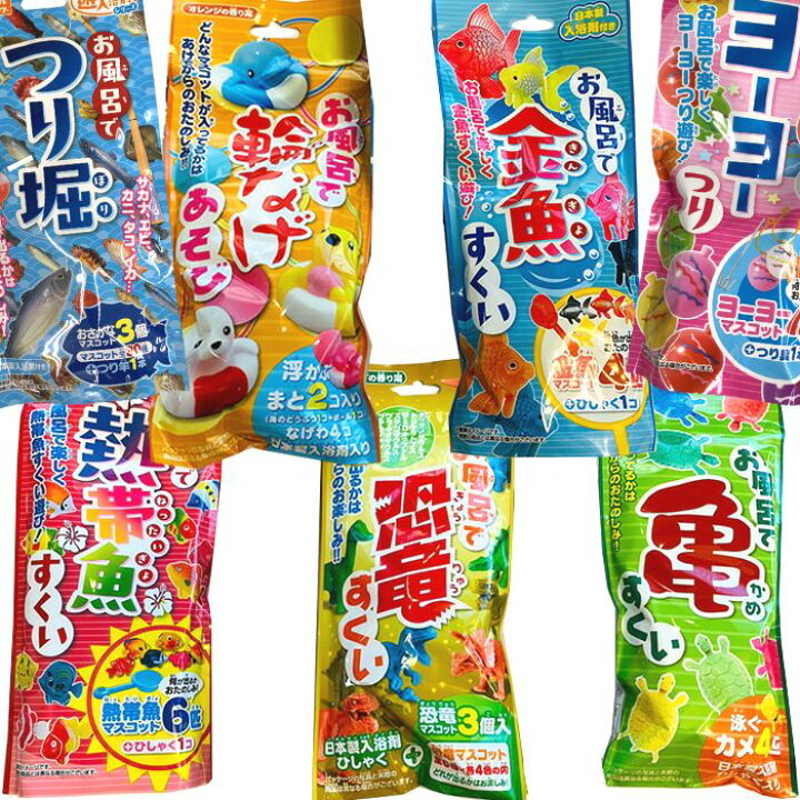 楽天市場】【送料無料】 お風呂で 金魚すくい 亀すくい 熱帯魚すくい 
