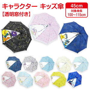 yʌ艿i z LN^[ ǂ P 45cm Ƃ̂ Ȃ̂ 킢 LbYP  qp 4΁`5 100`115cm qP LbY Au P J  rj[P