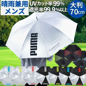 yz v[} Y JpP 70cm P jp P WvP SՌ St W[ X|[cϐ p\ 唻 y Jp P uv O ΍ am uh PUMA jp