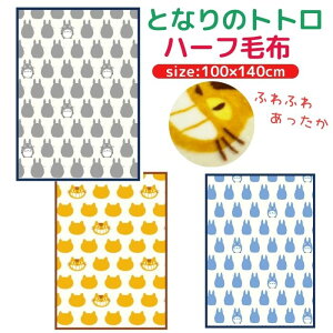 yz ƂȂ̃gg n[tѕz 140×100cm 唻 uPbg ѕz Ђ n[tPbg 킢 H ~ h ǂQ qѕz Q ۈ牀 ct Q}bg LN^