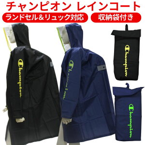 yz `sI CR[g hZΉ bNΉ 140cm 150cm 160cm J CObY hZ Jo[ bN q WjA j̎q jq ʊw wZ ъԊwZ  Z