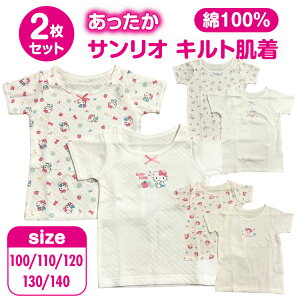 yz TI Lg  2Zbg LbY Ȃ̂ 90cm 100cm 110cm 120cm 130cm 140cm LeB }CfB Vi[ 킢  Ci[ Vc  h H~ ~ ̎q q