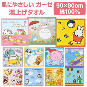 yz LN^[ グ^I CX^f QA[g 100 Ԃ^I  Cオ ` K[[ pC xr[ ^I K[[^I  oY fB