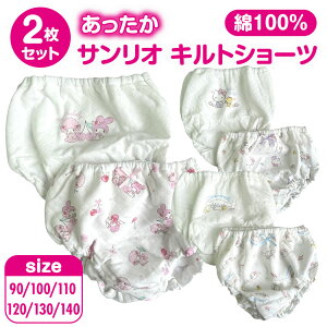 yz TI Lg V[c 2Zbg q pc  Ȃ̂ ̎q LbY 100% 90cm 100cm 110cm 120cm 130cm LeB }CfB Vi[ LgV[c   C