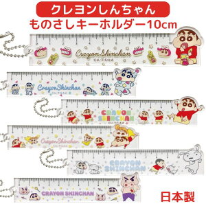 yz N񂿂 ̂ L[z_[ 10cm AN K { XP[ [ V Ђ܂ ԂԂ肴 킢 w w Z q  G v[