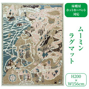 �y���������z���[�~�� ���O�}�b�g �����` 200×156cm ���[�~���J�̌i�F ���O ������� �k�� �V�F�j�[���D�� �S�u������ �C���e���A �J�[�y�b�g �ėp �~�p �O�~ ���r���O �x�b�h���[�� �q������ 