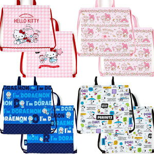 スヌーピー サンリオ キッズリュックの人気商品 通販 価格比較 価格 Com