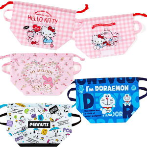 サンリオ ドラえもん 弁当箱 ランチボックスの人気商品 通販 価格比較 価格 Com サンリオ ドラえもん 弁当箱 ランチボックスの人気商品 通販 価格比較 価格 Com