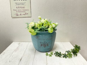 【植木鉢】フレーズブライユBL MS1161 ライトブルー プランター 皿なし 穴アリ 合成樹脂シャビー アンティーク おしゃれ 鉢 カッコいい植木鉢 可愛い植木鉢