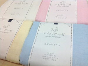 天使のガーゼ バスタオル 両面ガーゼ素材・やわらか・ガーゼタオル 無地 日本製 おくるみ・4重 四重・シンプル