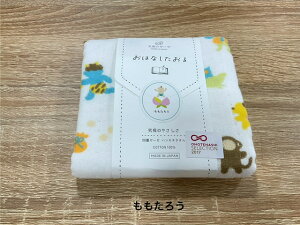 天使のガーゼ おはなしたおる ハンカチタオル ももたろう両面ガーゼ素材・やわらか・ガーゼタオル 無地 日本製 おくるみ・4重 四重・シンプル