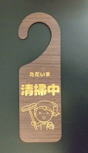 ؐv[g MDF  z hA v[g 6.5cmx20cm  | CXg G{j[ ē  gC }V  X JtF HX bZ[W Vv {  \