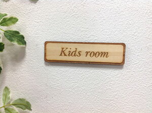 ؐ ` Kids room hAv[g TC{[h LbY[ q TCv[g l[v[g DOOR PLATE VR i`uE Vv [U[H [֑Ή
